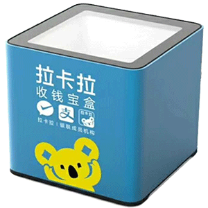 杭州拉卡拉收款宝盒